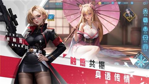 女神星球截图2