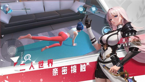 女神星球截图3