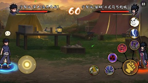 跨界对决截图3