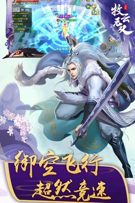 江湖奇缘[图1]