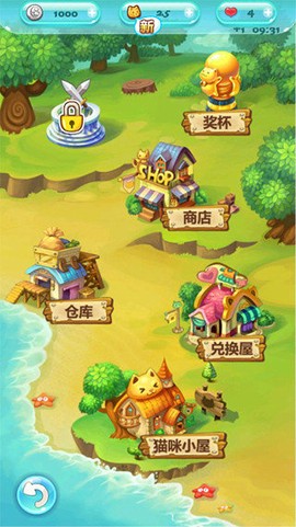 开心泡泡猫截图1