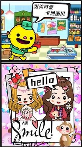 米加世界农场果园截图1