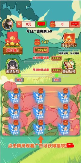 指尖桌球[图1]