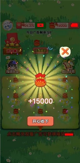 指尖桌球截图2