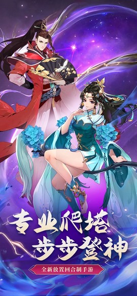 迅速躲开截图3