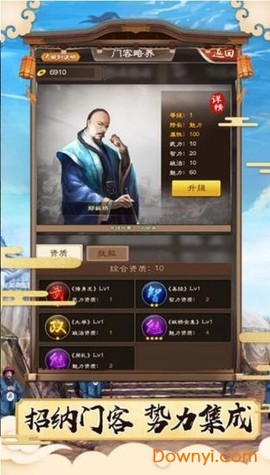 官在民间[图1]