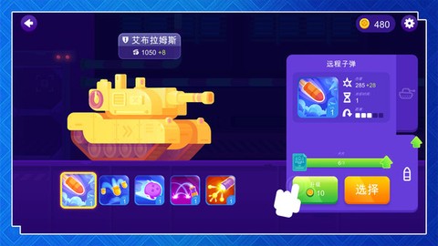 超级英雄决斗截图3
