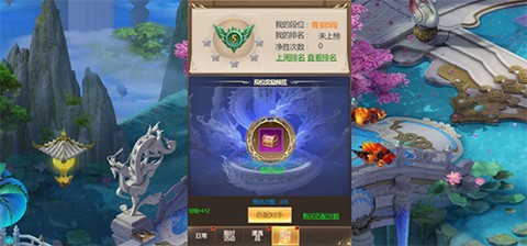 凡人修仙传挂机版[图4]
