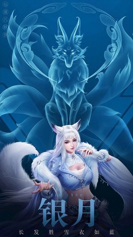 凡人修仙传挂机版截图1