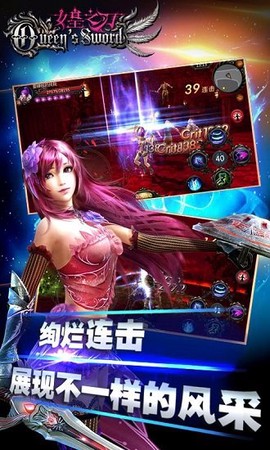 女皇之刃[图1]