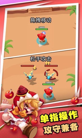 女皇之刃图3