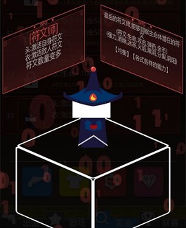 特工使命[图5]
