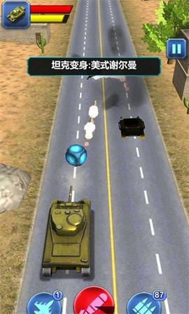 坦克向前冲[图1]