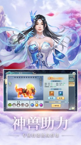 仙道[图2]