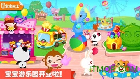 宝宝巴士游乐园截图1