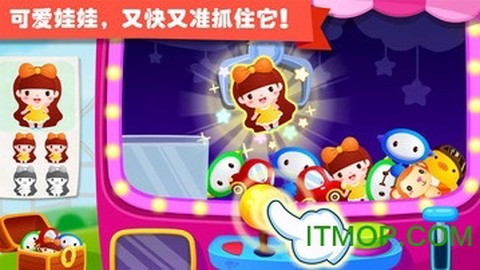 宝宝巴士游乐园截图2