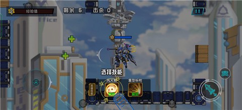 无敌钢铁机甲[图2]