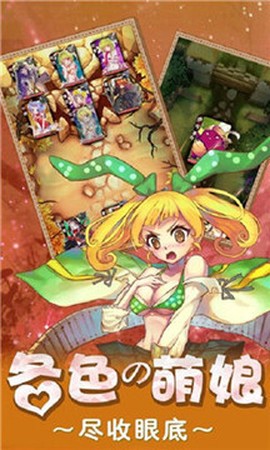 乱舞斩之爆衣三国截图1
