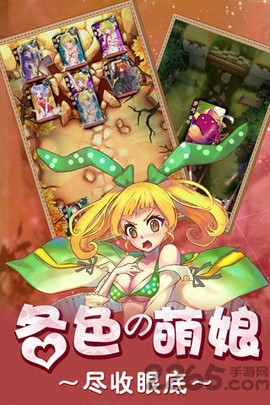 乱舞斩之爆衣三国截图3