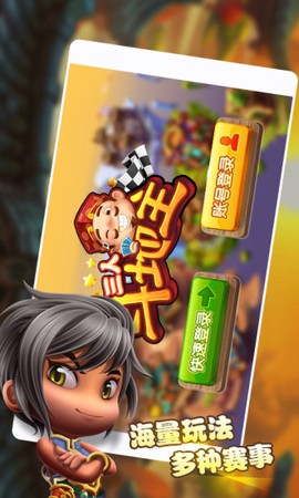 三人斗地主截图2