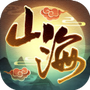 山海异兽诀