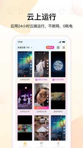 雷电游戏中心[图2]
