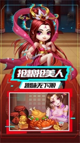 我的帝国图1