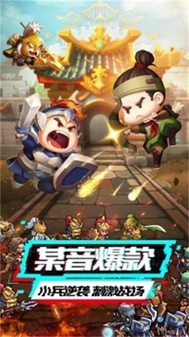 我的帝国图2