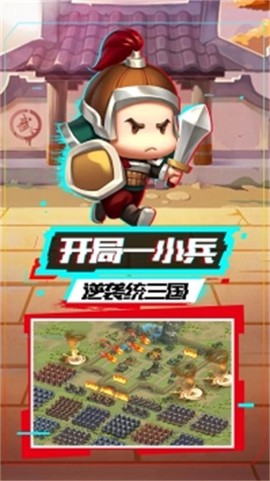 我的帝国图3