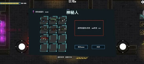 像素地牢枪火狂潮[图1]