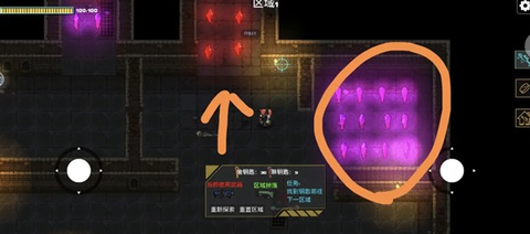 像素地牢枪火狂潮[图2]