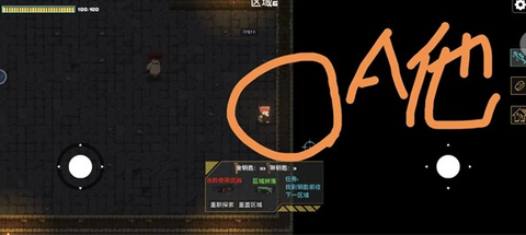 像素地牢枪火狂潮图3