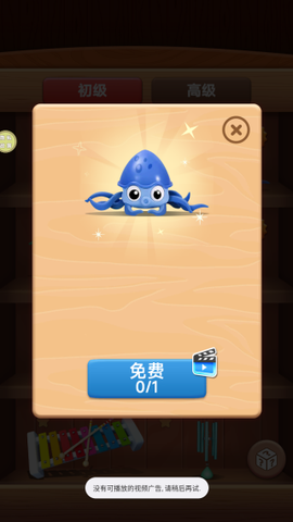 抗压玩具盒截图3
