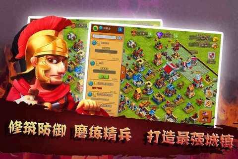 大帝国征服者截图1