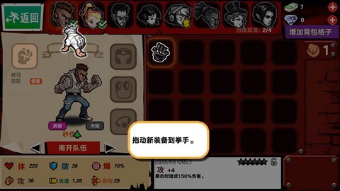 暴力街区[图2]