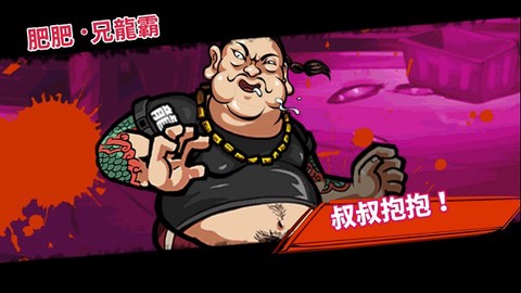 暴力街区[图3]