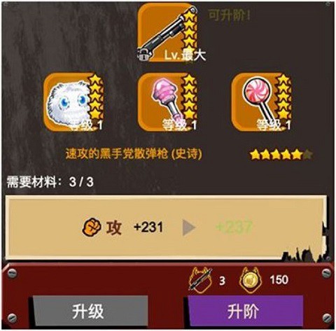 暴力街区[图7]