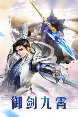 上古战纪截图2
