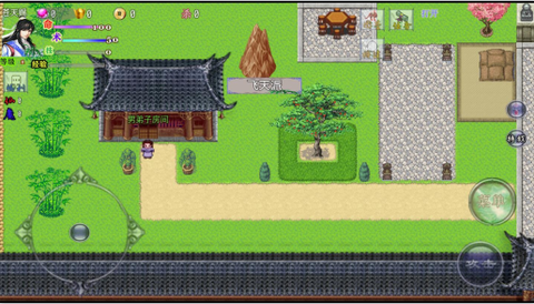 仙遇情缘截图1