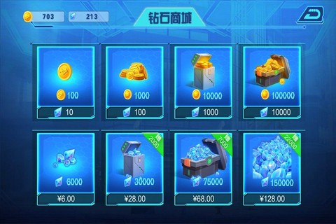 无敌极光侠手游版截图3