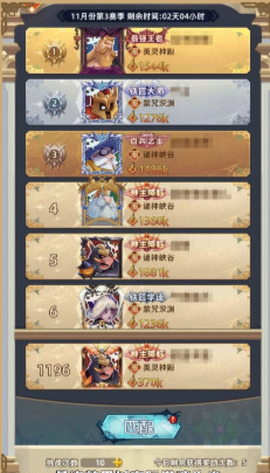 求和之路[图5]