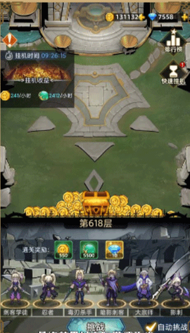 求和之路[图6]