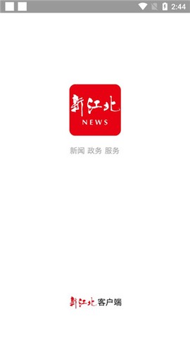 新江北图2