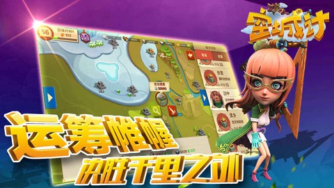 三国之空城计截图2