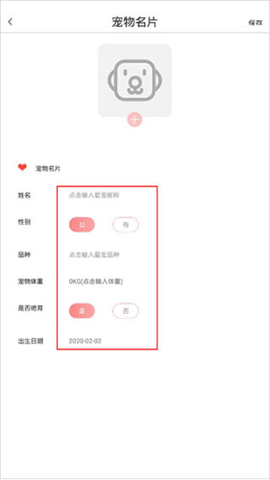 宠物猫狗交流[图2]