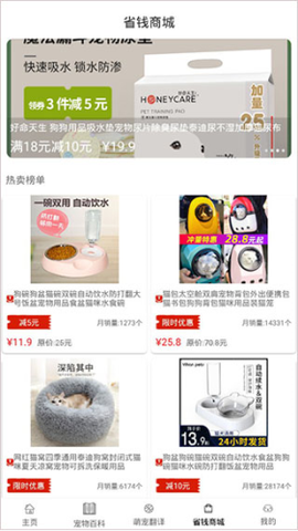 宠物猫狗交流[图5]