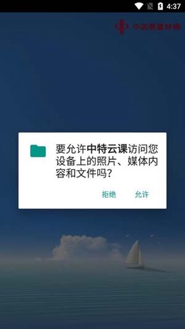 中特云课[图3]
