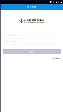 中特云课图2