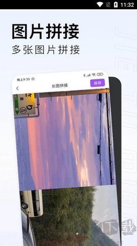 截图喵[图2]