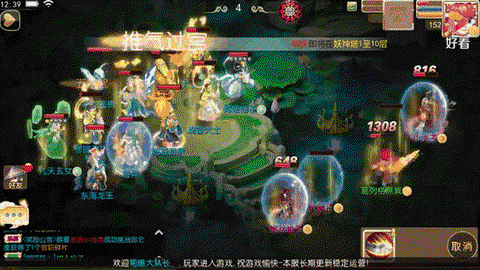 梦幻西游手游没任务了怎么升级[图1]